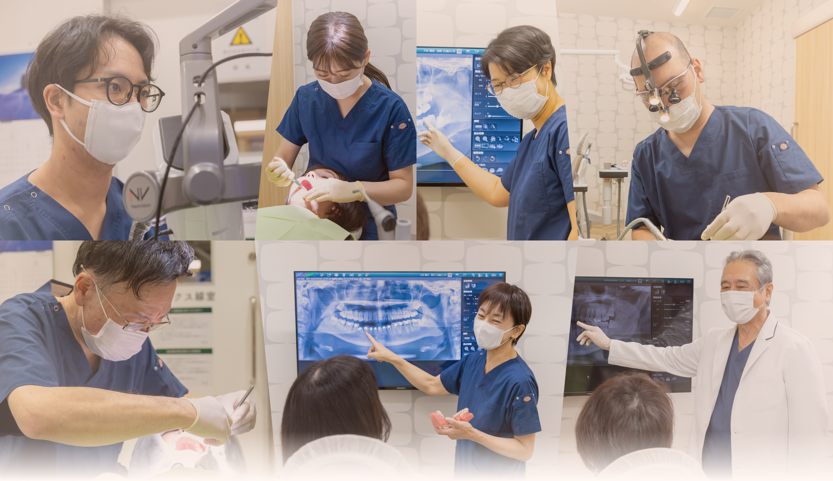 信頼と経験を積み重ねてきた歴史ある歯科クリニック