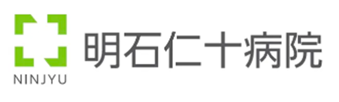 仁十病院  