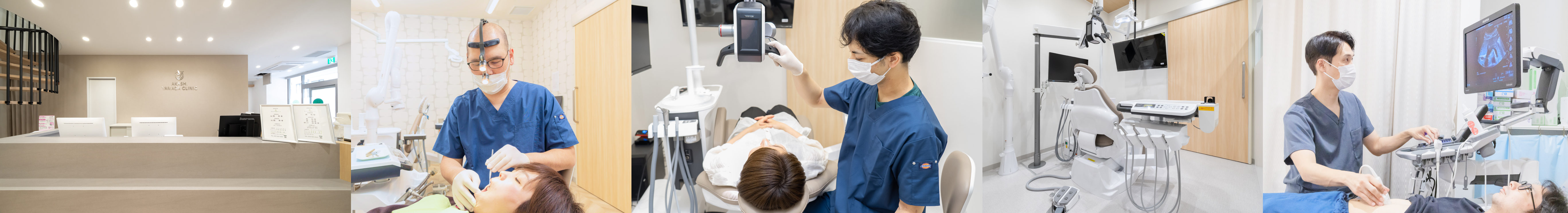 地域の皆さまに寄り添うクリニック